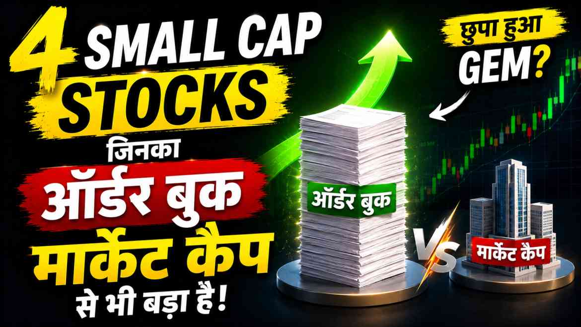 small cap stocks