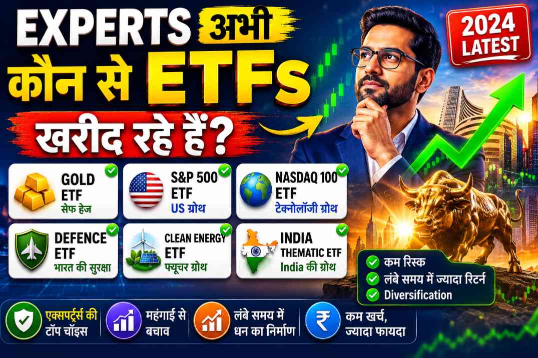 top-etfs-experts-are-buying-2026-complete-guide