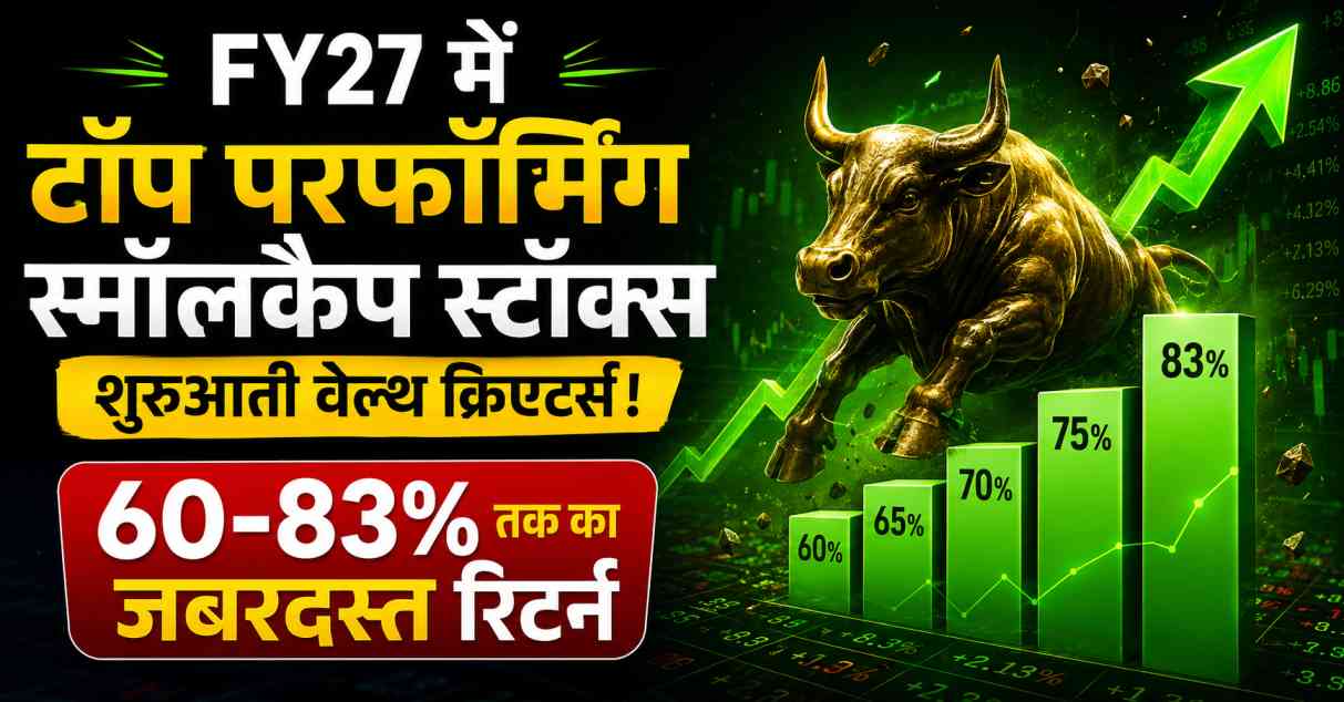 top small cap performing stocks