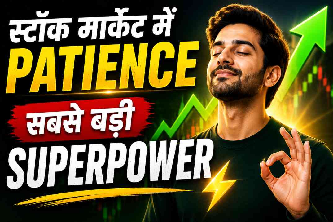 why-patience-is-the-biggest-superpower-in-stock-market