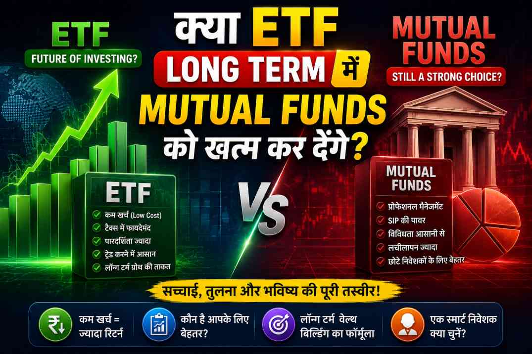 will-etfs-replace-mutual-funds-long-term-india