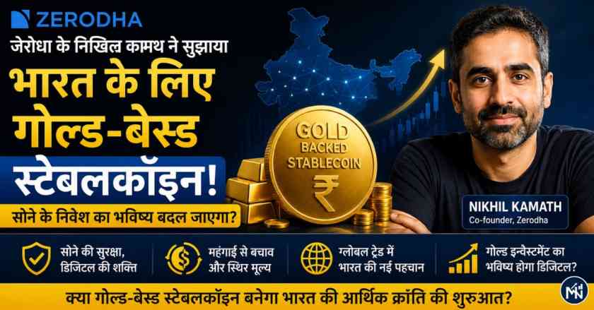 zerodha-nikhil-kamath-gold-stablecoin-india-2026
