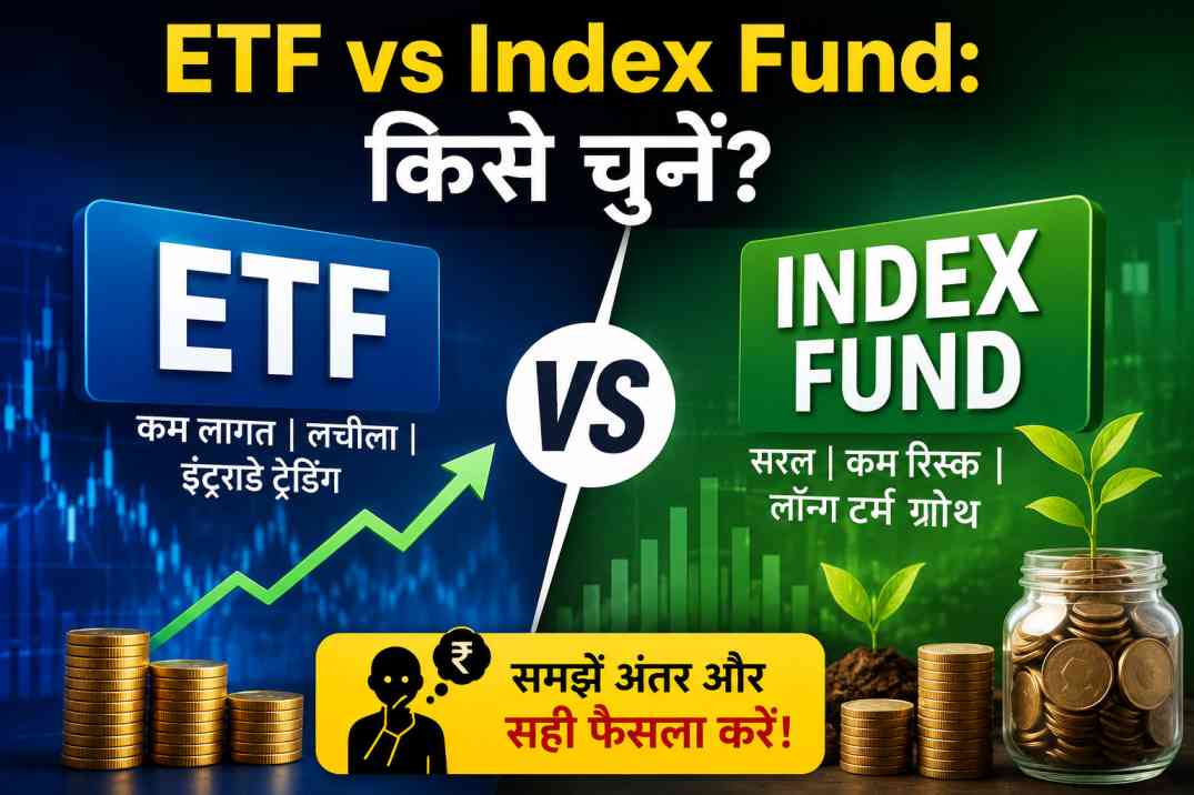 etf-vs-index-fund-difference-and-which-to-choose