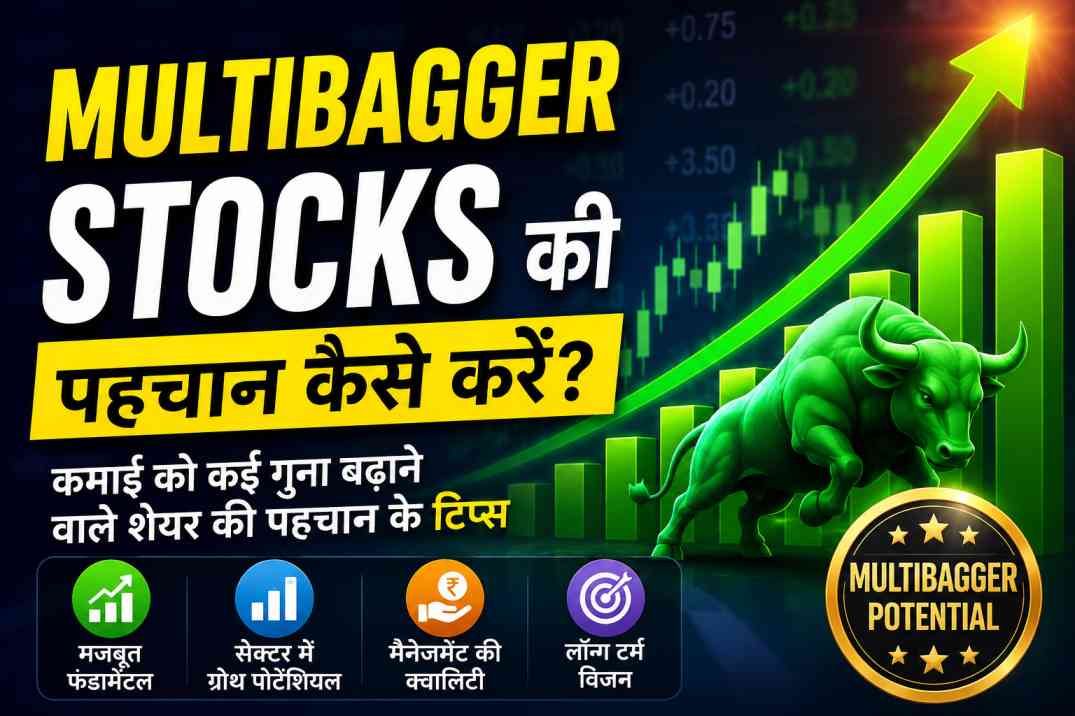 how-to-identify-multibagger-stocks