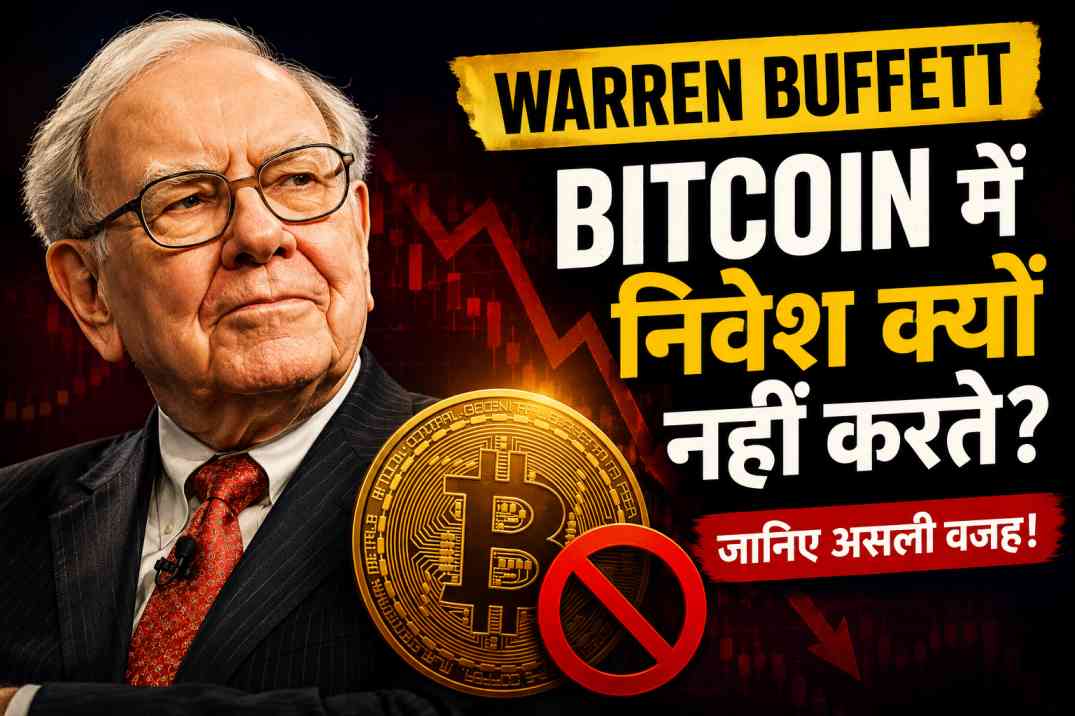 why-warren-buffett-does-not-invest-in-bitcoin