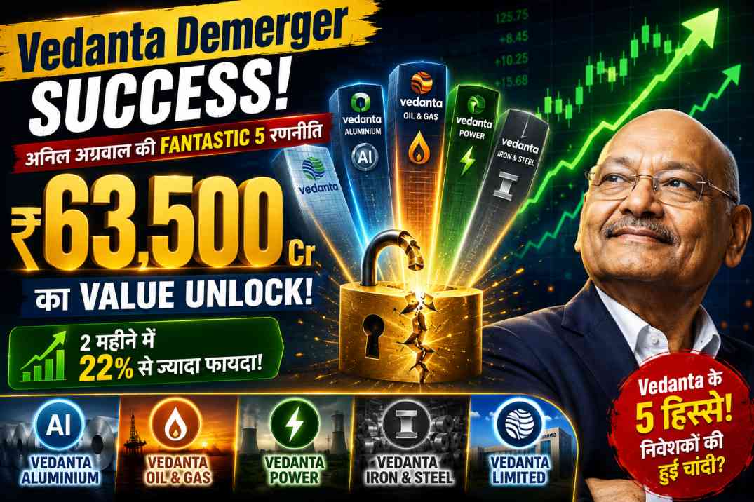 vedanta demerger