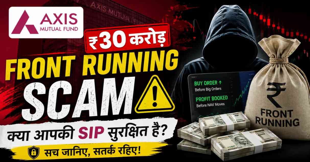 Axis Mutual Fund Front Running Case