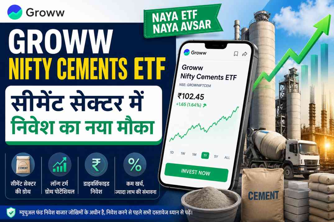 Groww Nifty Cements ETF
