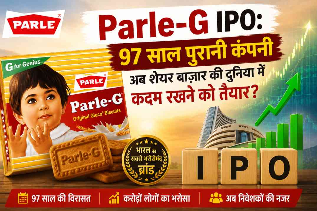 Parle-G IPO