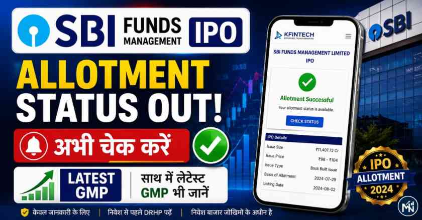 SBI Funds Management IPO Allotment Status Out