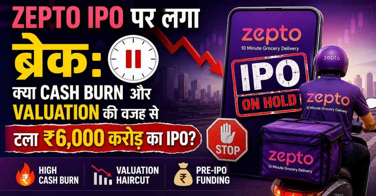 Zepto IPO