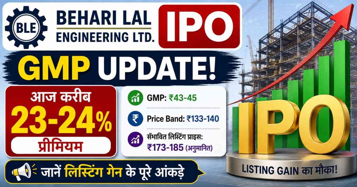 Behari Lal Engineering IPO GMP