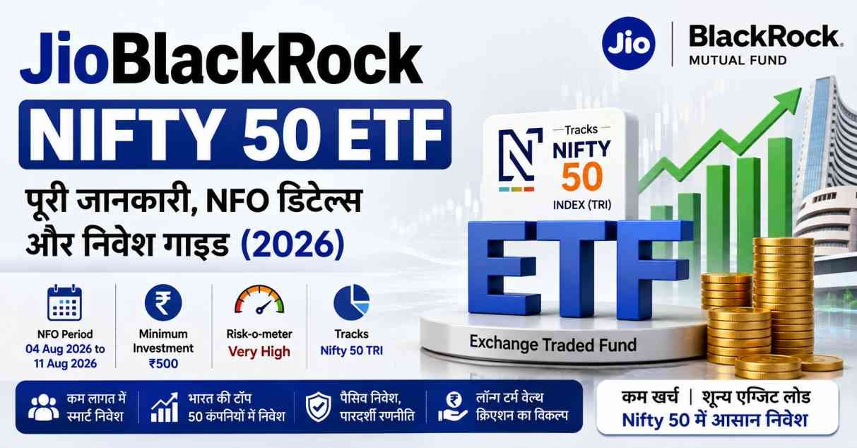 JioBlackRock Nifty 50 ETF