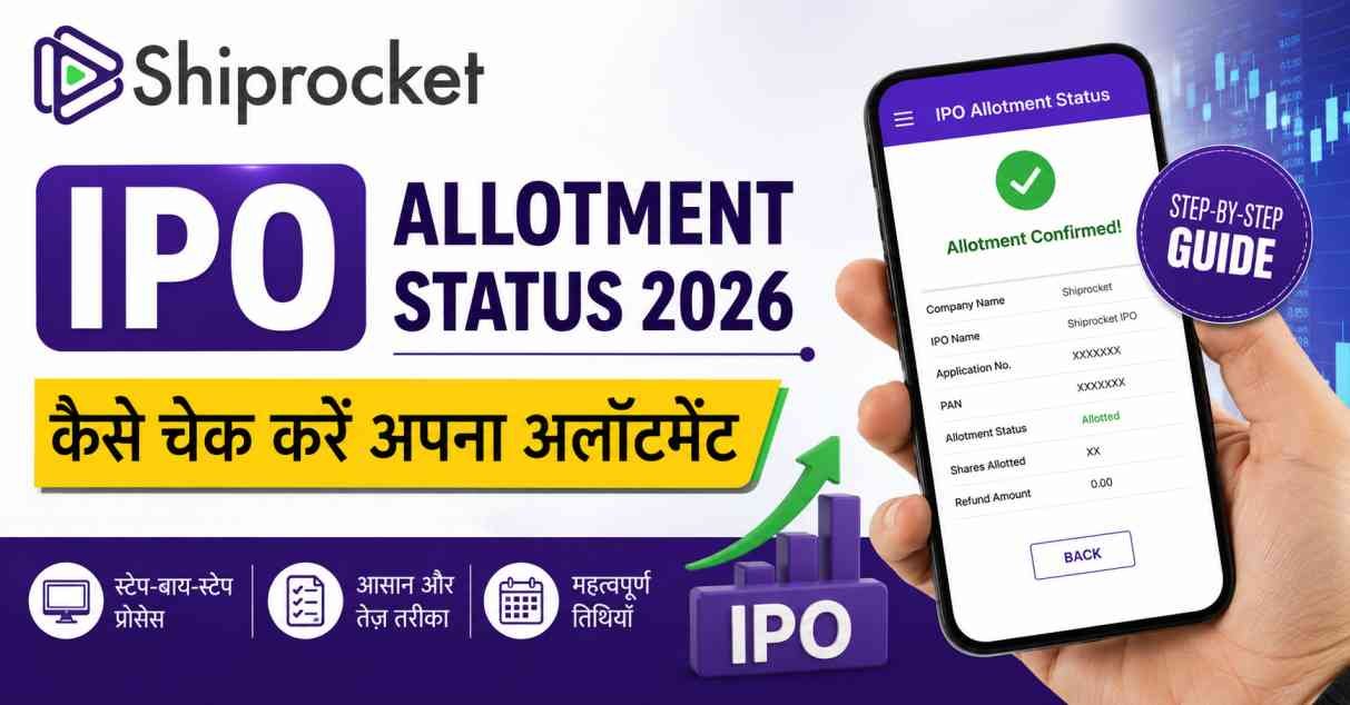 Shiprocket IPO Allotment Status 2026