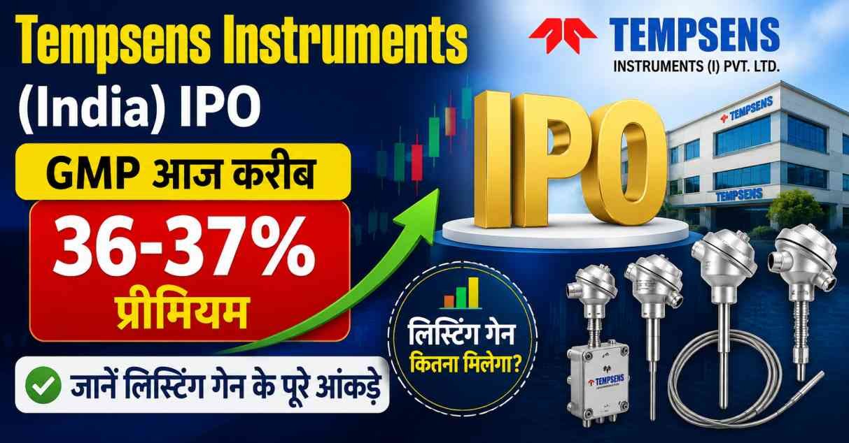 Tempsens Instruments (India) IPO GMP