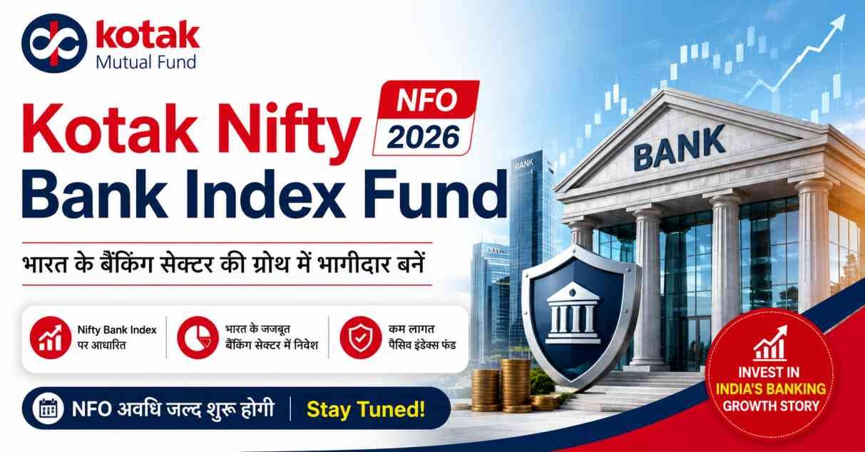 Kotak Nifty Bank Index Fund NFO 2026