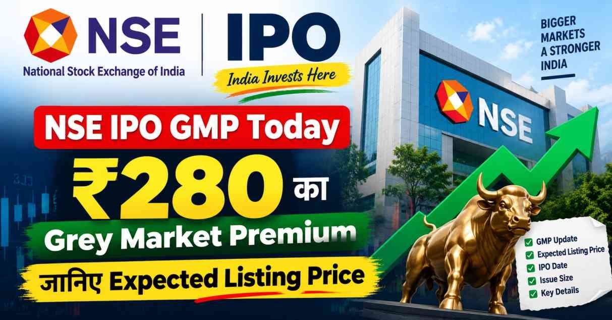 NSE IPO GMP Today